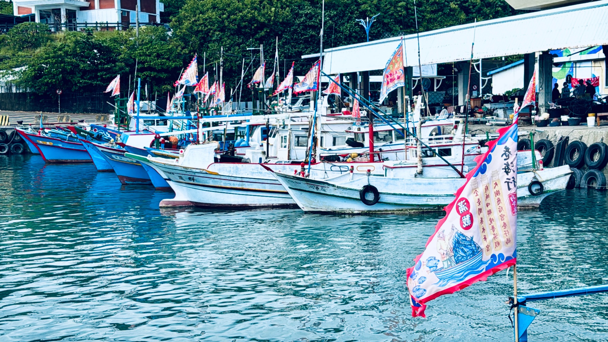 富岡漁港與旗幟